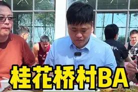 峨眉山市桂花桥村BA又来了，今天不仅看了比赛，还吃了乡村九大碗，太热闹了！#逛吃峨眉 #逸天的逛吃日记 #村BA视频封面
