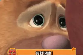 熊出没竟然用这种方式在做告别，你真的我哭死！ #电影熊出没重启未来 #蛇年第一场浪漫告别是熊出没给的视频封面