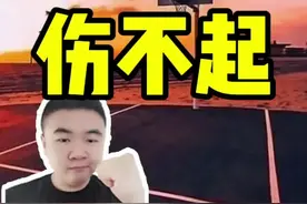 伤不起 伤不起啊伤不起！#杜兰特 #比尔 #布克视频封面