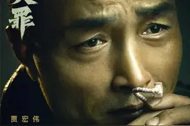 只有看过《灭罪》才懂的心痛，染染爸爸永远爱你。#网剧灭罪 #灭罪大结局 #于毅 #罗隐 #灭罪开播