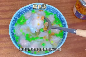 福建特色沙县小吃#扁食 皮薄馅大Q弹有嚼劲，重点做法真的简单！视频封面