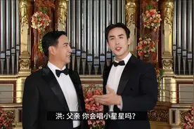 父亲节特辑 男中音二重唱《#爸爸去哪儿》#我收藏的夏天视频封面