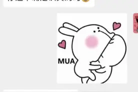 我就亲一小口#表情包 #抖音表情包视频封面