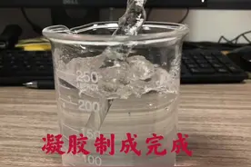 卡波姆凝胶制作方法#化工 #增稠剂 #化妆品原料视频封面
