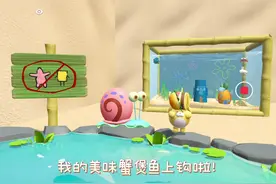把美味蟹煲搬进鱼缸！蛋仔生物鱼自定义教程 #蛋仔庄园