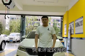 在长春，大众朗逸做个全合成机油保养要多少银两？视频封面