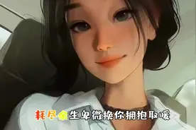 为什么成功的男人，都经不起美色诱惑视频封面