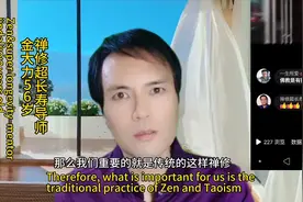 历史记载咱们150岁，王长月158岁，张三峰220岁。吕东斌220岁视频封面