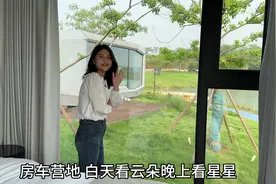 距离武汉一个多小时的房车营地两天一夜攻略来咯！#房车露营视频封面