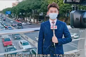 #看见音乐计划 #互联网资讯 #微信传输助手是真人视频封面