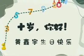 老母亲熬了两个大夜剪辑出来的成长历程.把自己感动哭了.真正的是视频封面
