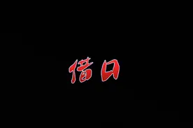 #凹凸世界 #lla金 #自家oc #刀子 #退步史视频封面