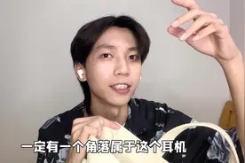 男生包里的秘密，出门必备的耳机你get了吗？#QCY蓝牙耳机视频封面
