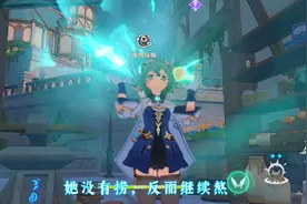 神之眼发放真的公平吗视频封面