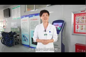 放疗的时候疼吗？会有烧灼感？带你走近机房看放疗是怎么一回事！视频封面