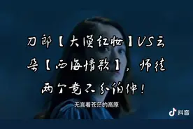 刀郎【大漠红妆】VS云朵【西海情歌】，师徒两个竟不分伯仲！