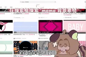 用剪映制作meme/手书教程（新手版！ #剪映 #手书动画 #meme视频封面