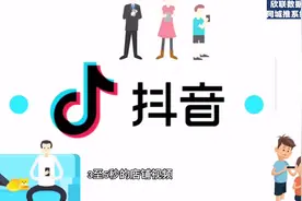 抖音同城推的工作原理！#同城号 #爆店码 #爆店码招商视频封面