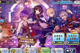 #梅露可物语 #knights #偶像梦幻祭 抽卡实录 我抽爽了视频封面