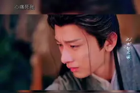 看一次痛一次💔成毅演技服人，✂️个视频把自己✂️哭了😭😭😭视频封面