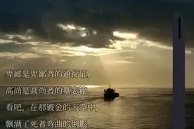 #黎歌诵读 北岛：回答 #诗朗诵#抖音小助手#抖音小助手推广视频封面