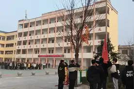 河南大学荆紫关附属高中举办2021年冬季运动会图片