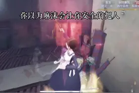 更新😾太困了，我要睡了明天回归等我哦  #第五人格 #监管视频封面