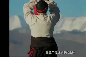 髙山仰止视频封面
