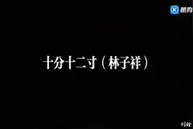 香港乐坛第一首串烧，1985年（十大金曲颁奖典礼）现场视频封面
