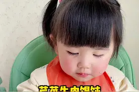 绝了绝了今天这个芹菜牛肉馄饨，汤鲜肉嫩，真心特别好吃视频封面
