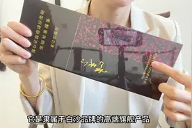 #和天下 #香烟 #看得见的高品质 销量第一不仅是靠味儿视频封面