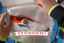王楚钦同款乒乓球鞋，采用了BOA鞋带设计，还拥有李宁“云”科技视频封面