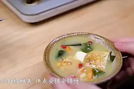 奶白裙带菜煎蛋汤，做法简单，汤鲜味浓，营养又好喝视频封面