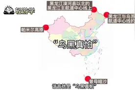 用有趣的教学方式，让孩子开阔眼界，爱上学习。#疆域 #南通视频封面