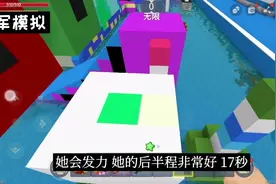 模拟新人王争霸赛田甜夺冠表现#男生女生向前冲 #跑酷 #迷你世界视频封面