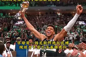 NBA历史谁是34号球衣最强球员！#抖音篮球季 #字母哥 #奥尼尔