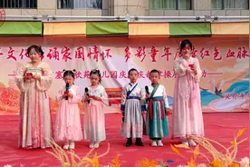 #庆祝国庆节主题活动方案 #爱国教育 #国庆 #孩子们棒棒哒视频封面