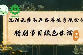 开心果，低脂肪、低卡路里、高纤维#健康 #营养知识 #代餐视频封面
