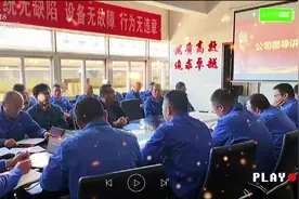 同心协力，用行动为公司高质量发展而努力！信心满满！干劲十足视频封面