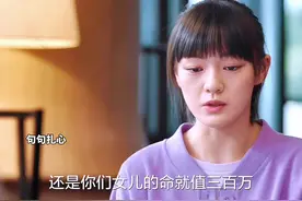 善良的人好像也不能被善待，真心好像也换不了真心视频封面