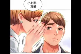 女孩把丝袜扔在了他的脸上！然后……#漫画推荐 #二次元 #动漫视频封面