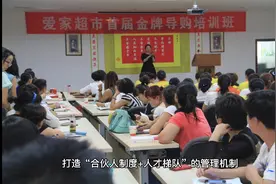 新疆爱家超市二十周年庆！#为美好而来 #所遇皆美好视频封面
