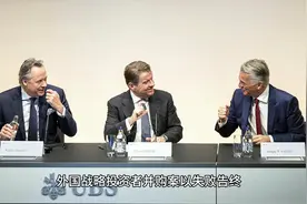 CVC或将控股晨鸣纸业#财经 #商业思维 #专业的事交给专业的人视频封面