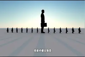 #易经文化 #地雷复 #智慧人生 #国学 #曾仕强视频封面