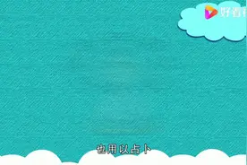[zhì tóu zǐ]  掷骰子   [zhì tóu zǐ]  掷骰子  [zhì视频封面