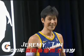 #林书豪“作为一个亚裔美国人，看到他突破一些局限真的很棒视频封面