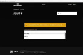 #steam游戏 #pubg 申诉网站打不开怎么办？用加速器解决网络问题视频封面