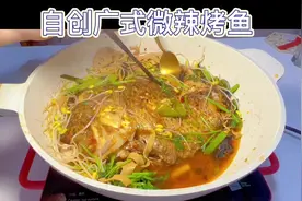 喜欢吃烤鱼但是又吃不了太辣，那就试一下这个配方吧视频封面
