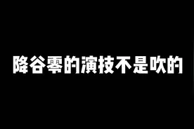 降谷零:我只是路过~~~#名侦探柯南 #零的日常 #安室透 #降谷零视频封面