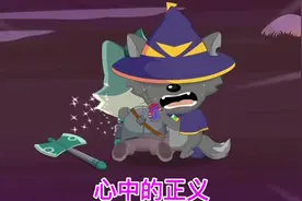 开心超人联盟星寻主题曲视频封面